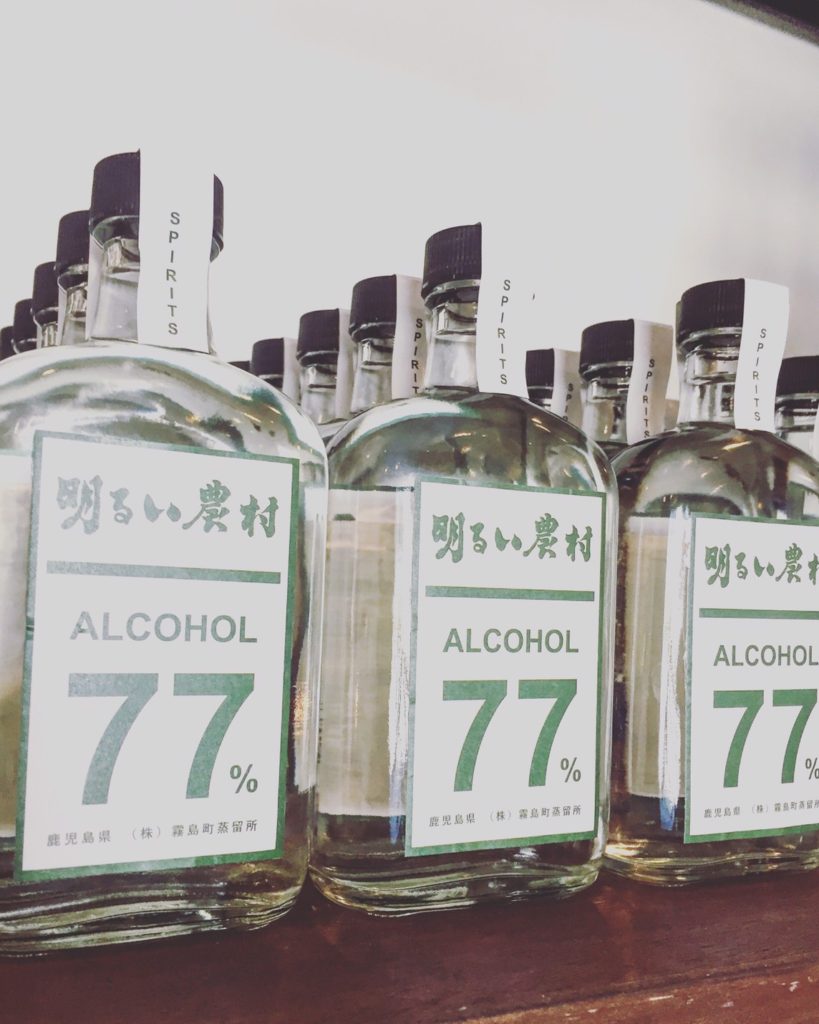「明るい農村ALCOHOL77」 （鹿児島県/霧島町蒸留所）